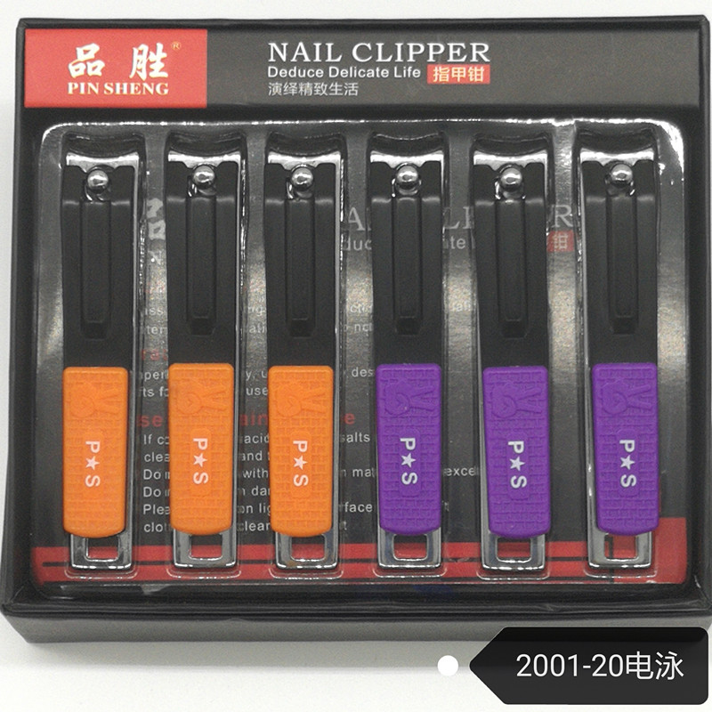 2001-20 electrophoresis nail clippers Nail clippers nail scissors nail products sharp nail clippers 15051-15052 thumbnail
