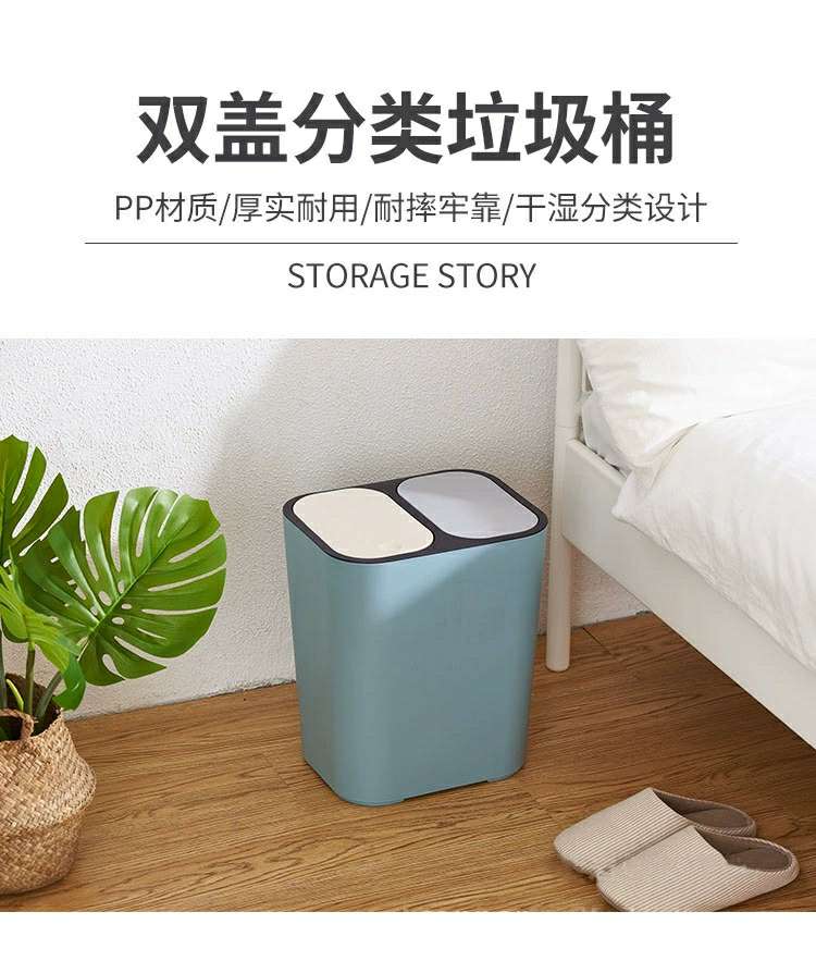 Storage bucket full figure