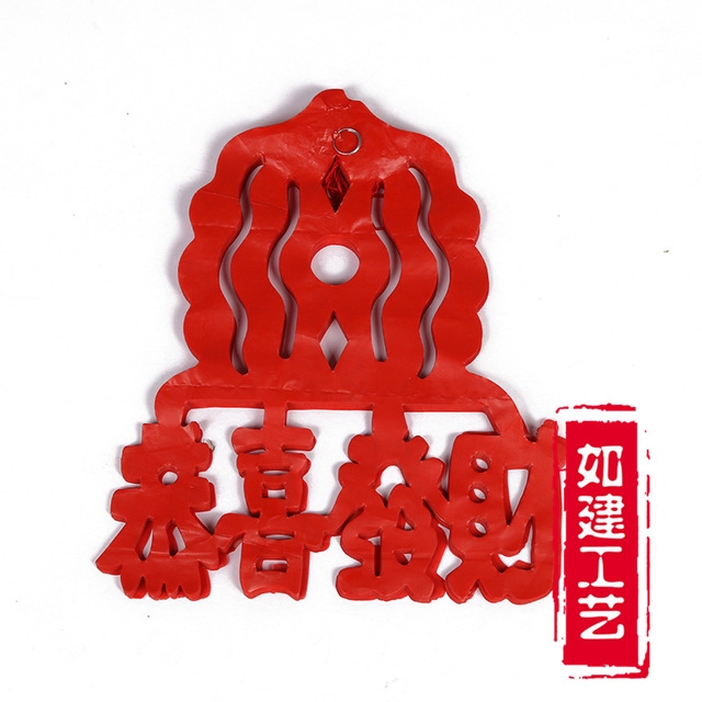 Latte art congratulates for prosperity and good fortune in spring, 2m details Picture