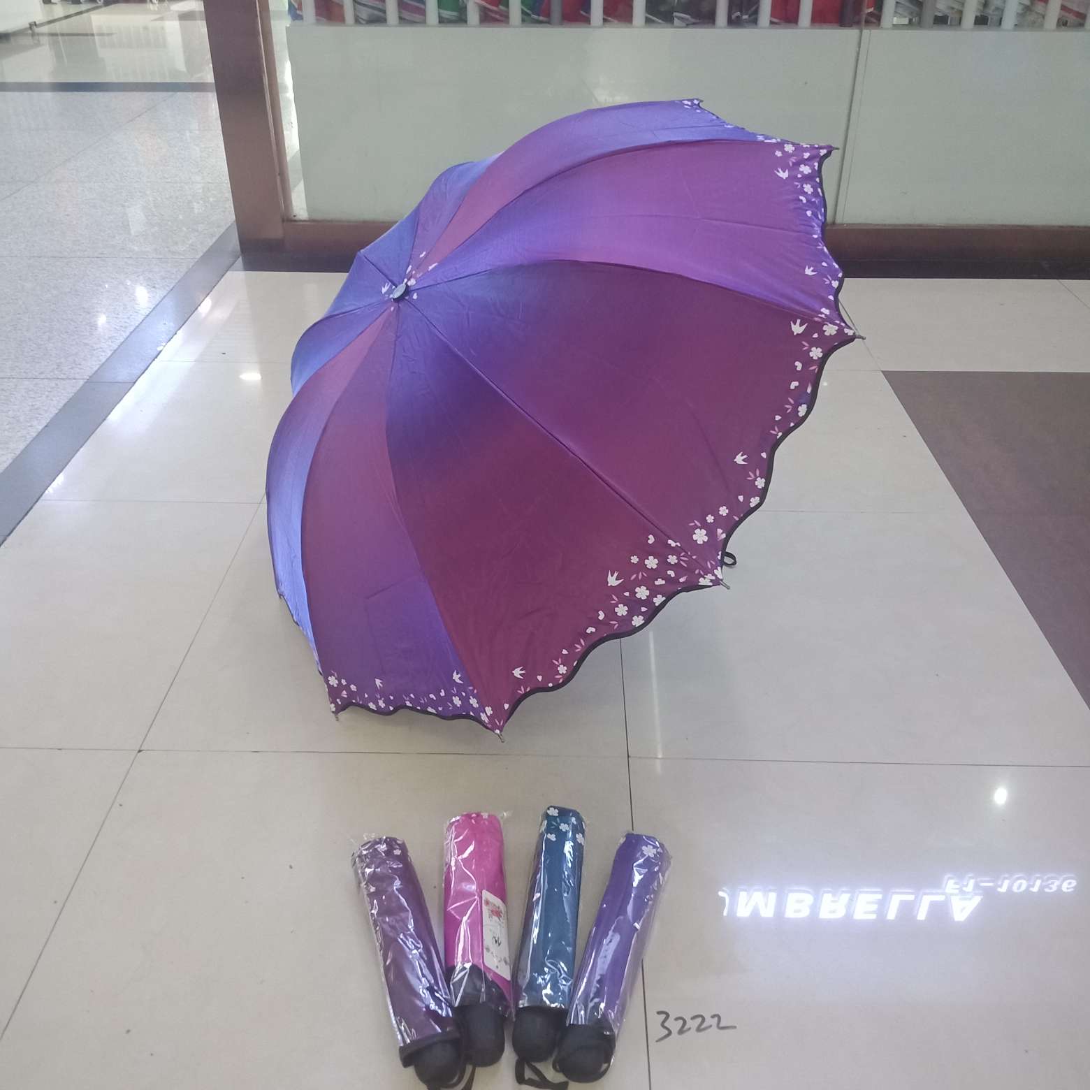 加大黑胶变色龙防紫外线伞产品图