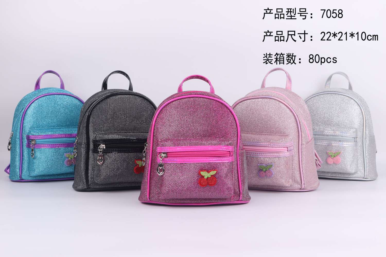 细粉樱桃小包双肩包女童女孩简约大气厂家直销