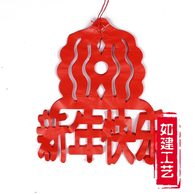 Latte art congratulates for prosperity and good fortune in spring, 2m Specification image