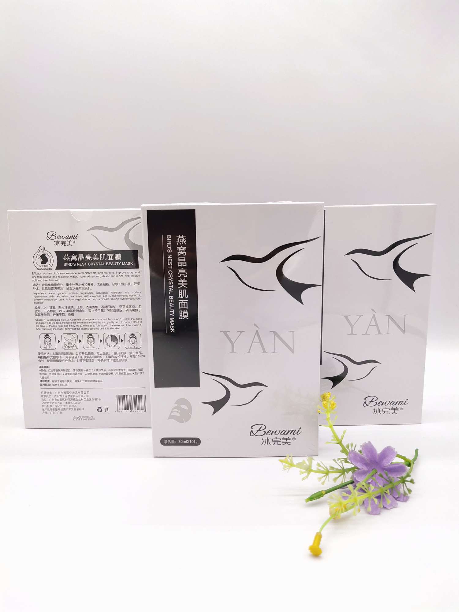 新款  冰完美燕窝面膜[玫瑰][玫瑰]详情图6