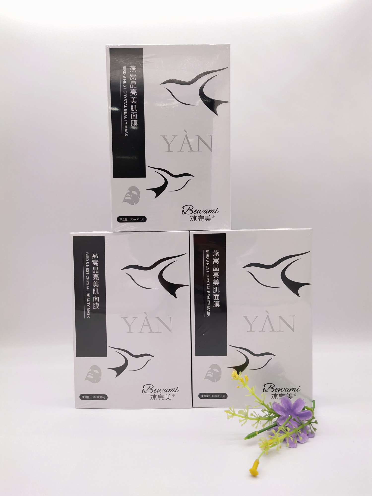 面膜白底实物图