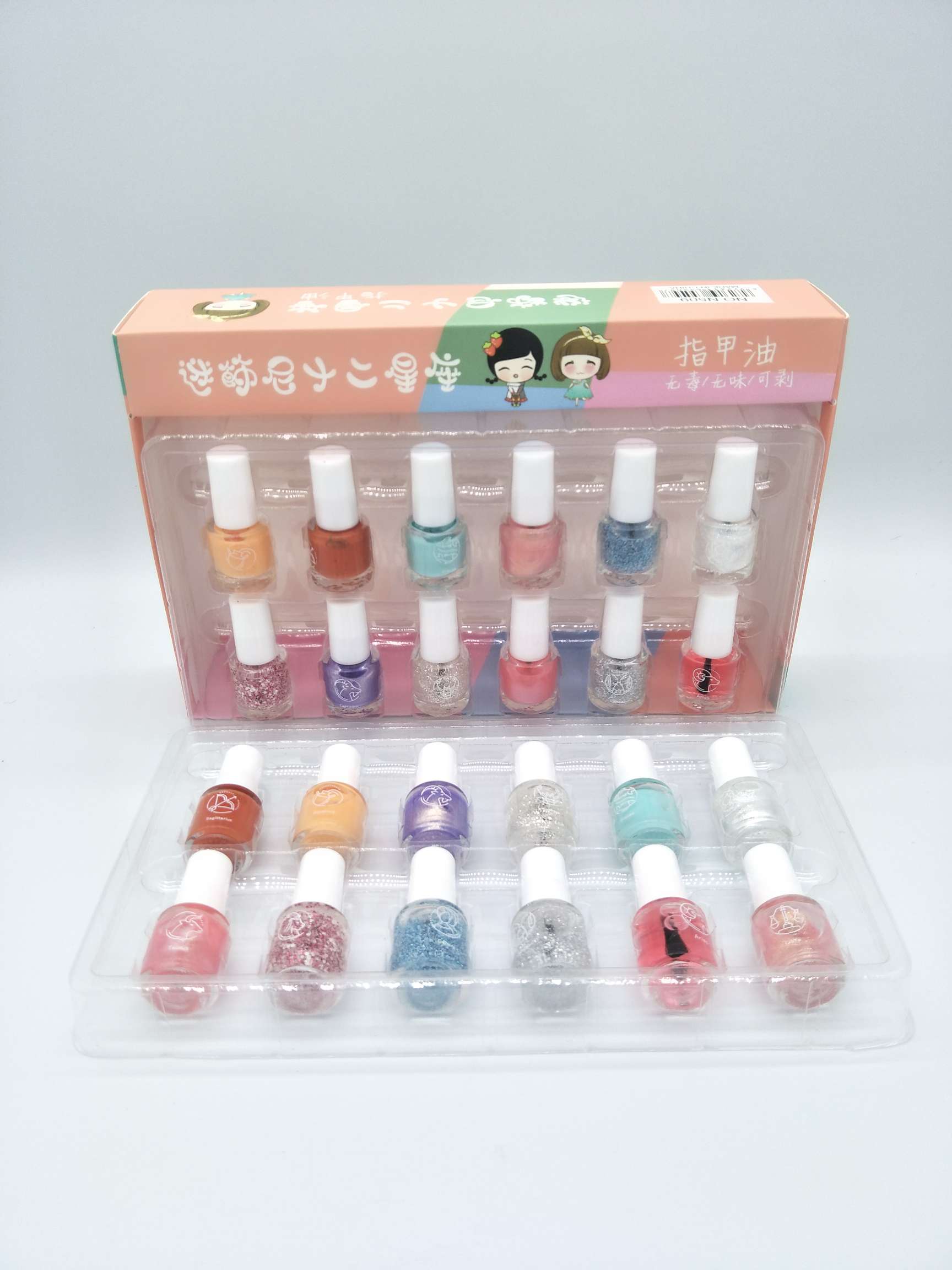 New N509 Fan Decoration Twelve Constellations Peeling Nail Polish [Rose][Rose] Item Picture
