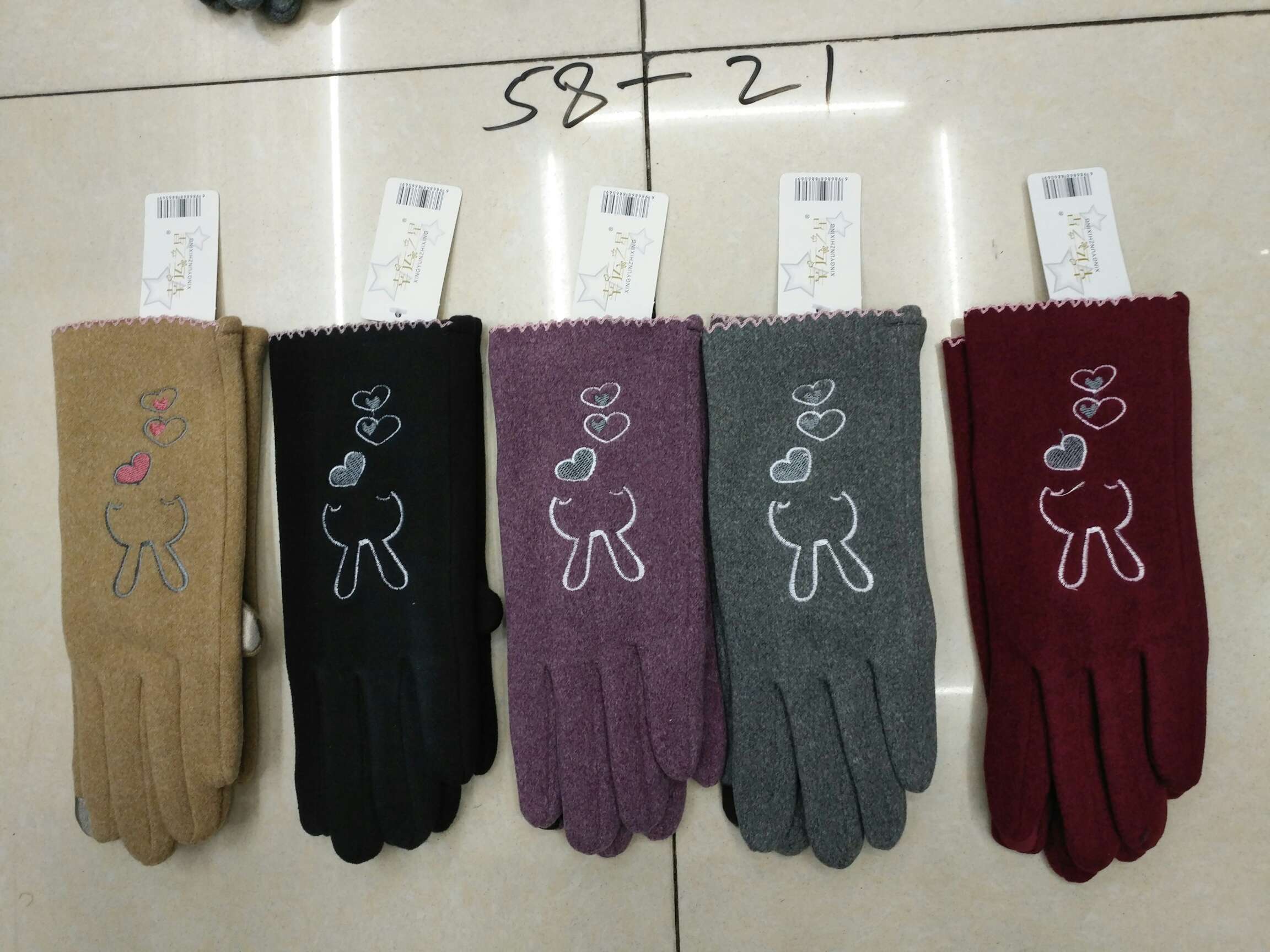 兔毛绒:又软:又厚:又舒服::23x9公分:一双52克重:产品图