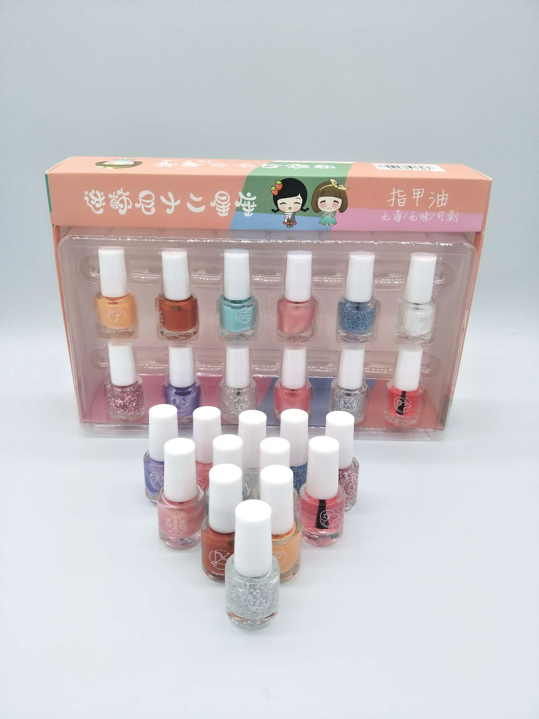 New N509 Fan Decoration Twelve Constellations Peeling Nail Polish [Rose][Rose] undefined