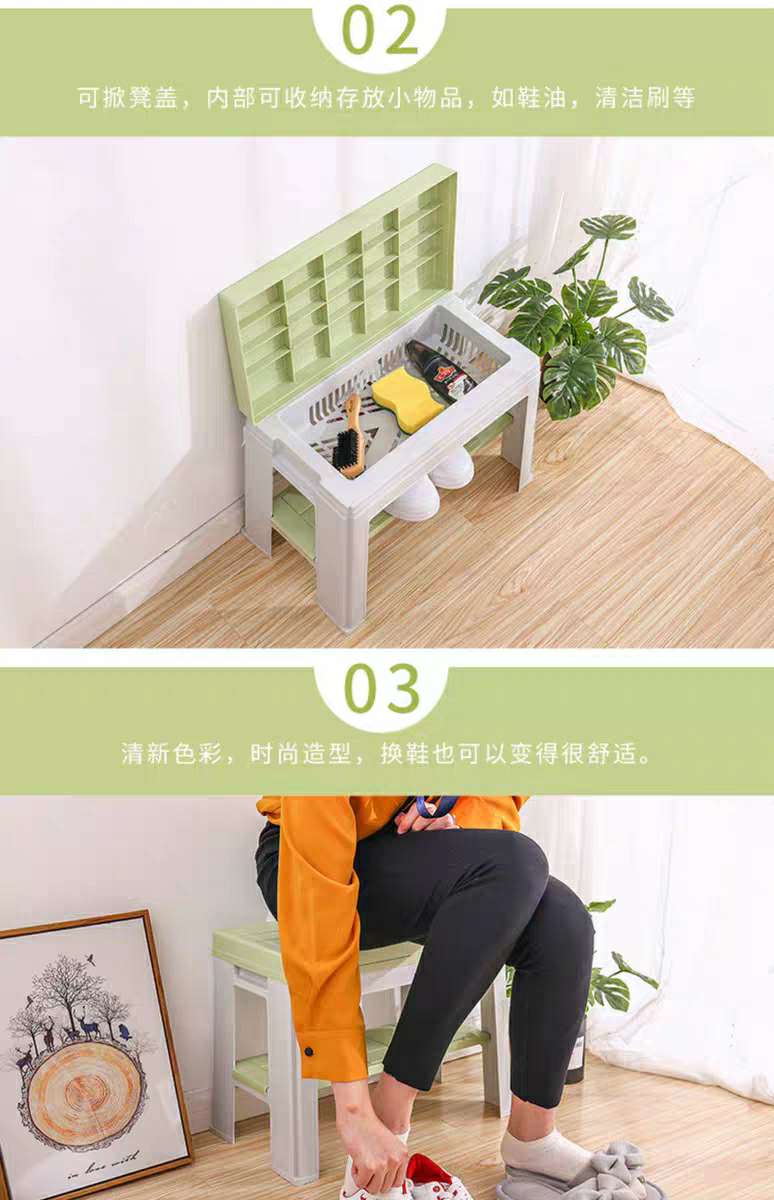 Yiwu Good Goods shoe-changing stool for entering the door, simple and modern home, sitting shoe rack at the door, plastic stool, shoe-wearing stool for entering the door, storage stool 5502 Item Picture