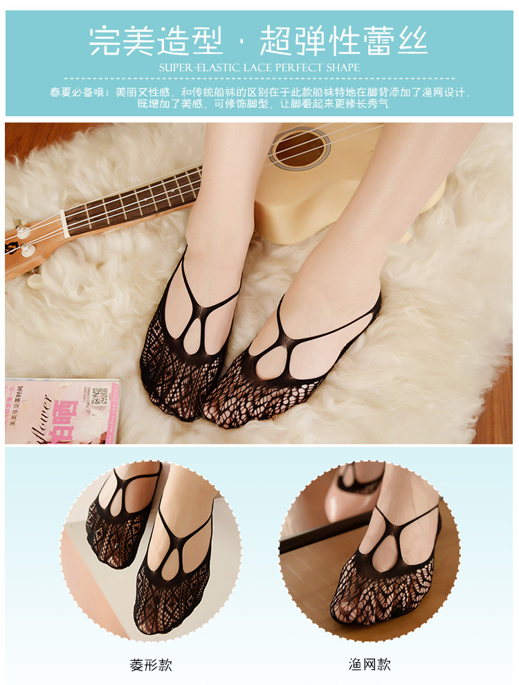 New cross-shaped boat socks, invisible boat socks, super elastic and fashionable anti-hook women's socks, wholesale from Yiwu manufacturer undefined