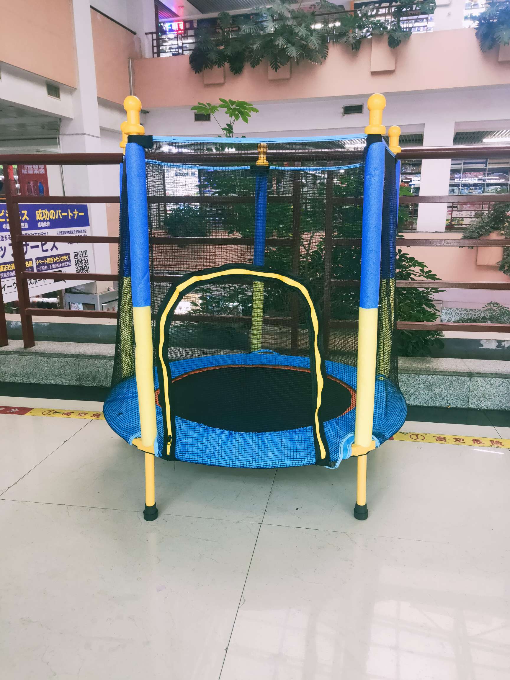 跳床实物图
