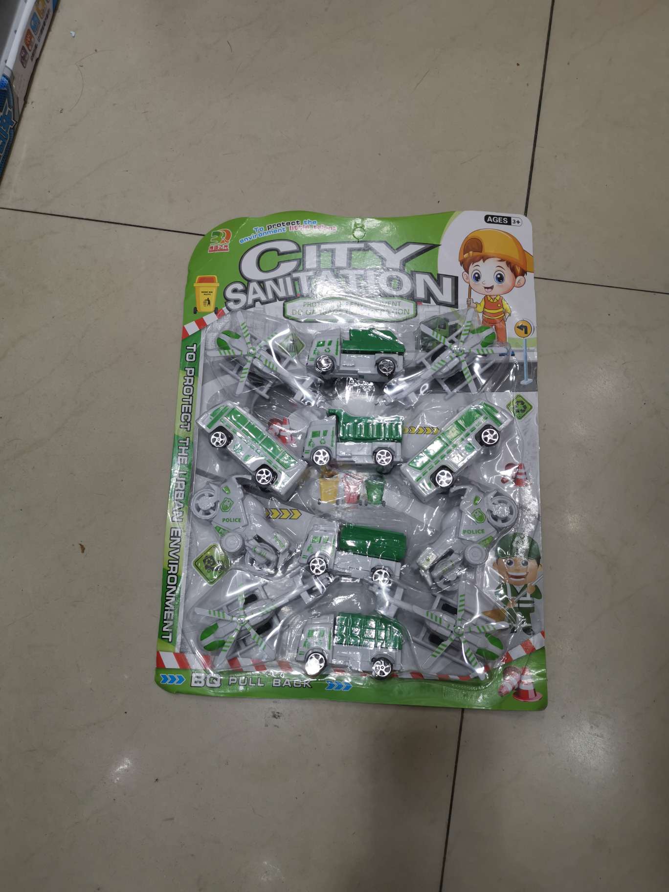 Toys undefined