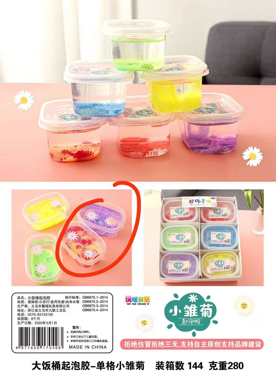 亮片新款，新配色，新组合更多搭配详情图4