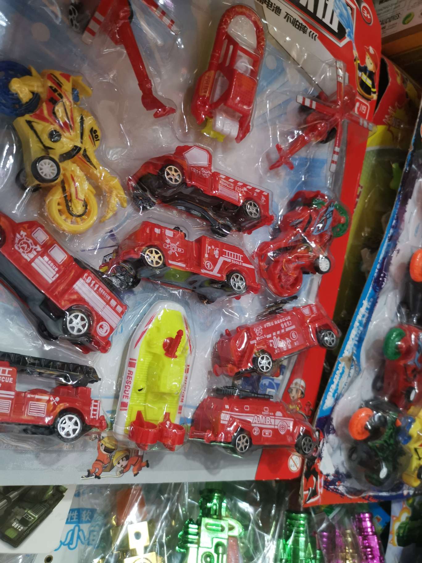 Toys undefined