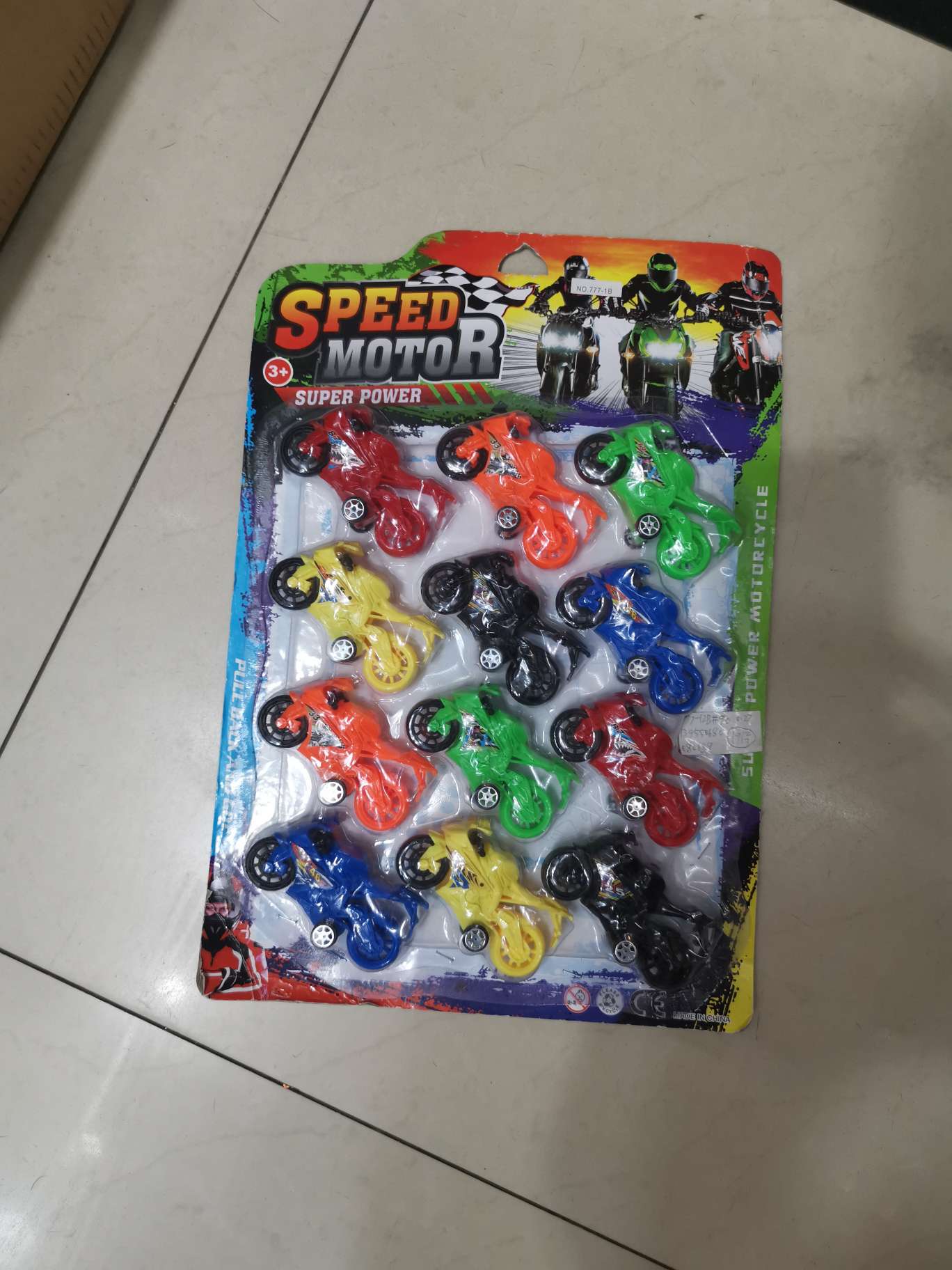 Toys undefined