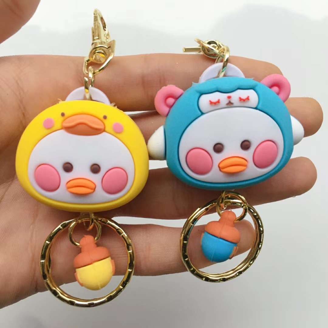 钥匙扣实物图
