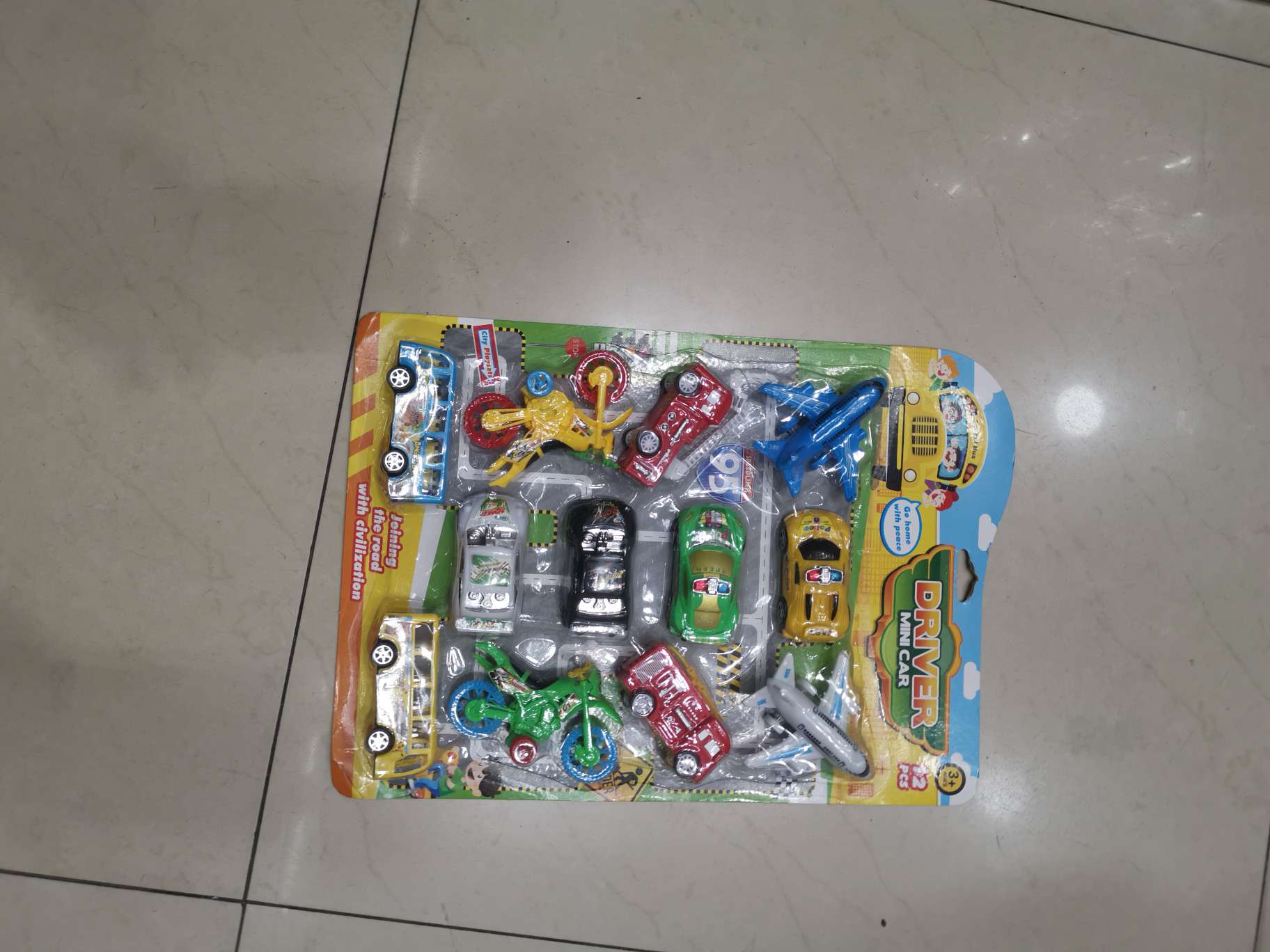 Toys Application Scenario