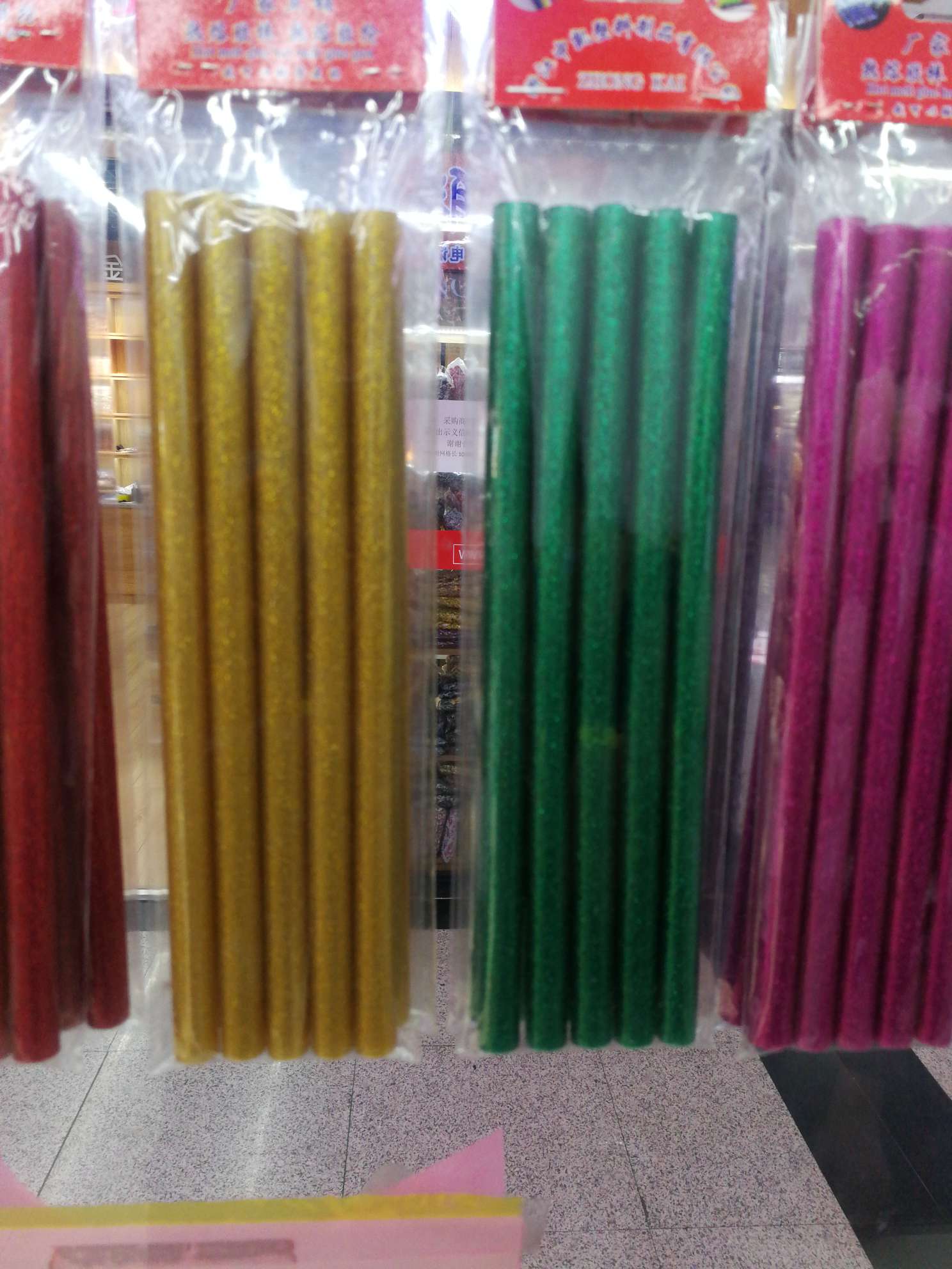 彩色胶棒