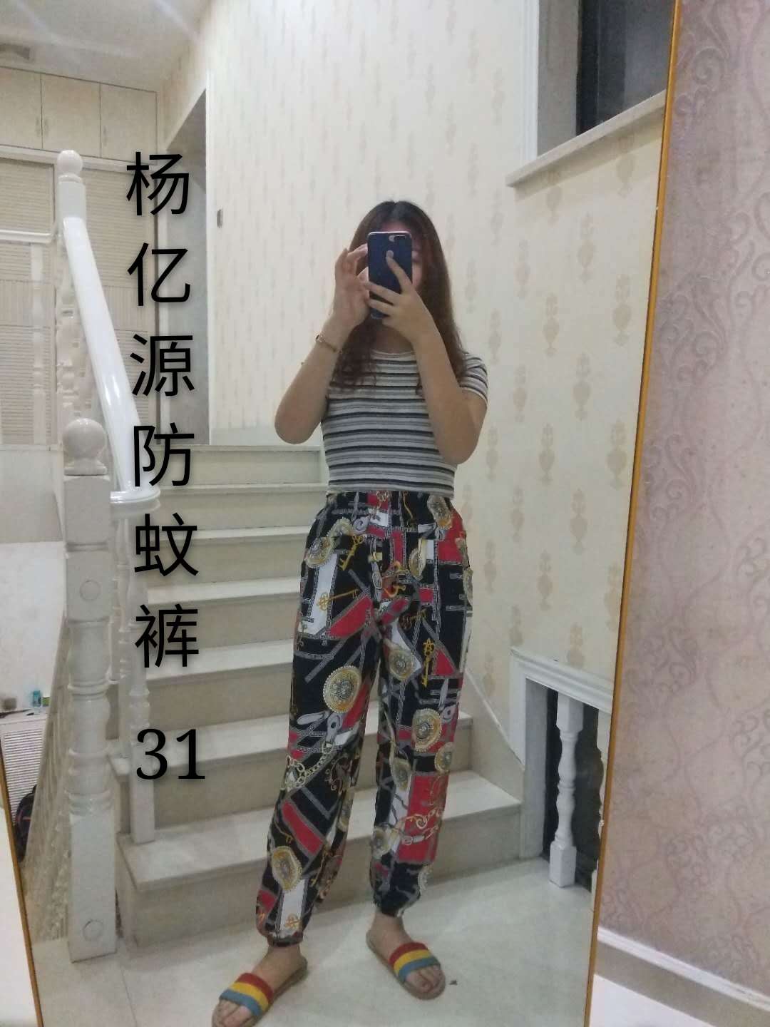 بنطال أزياء Item Picture