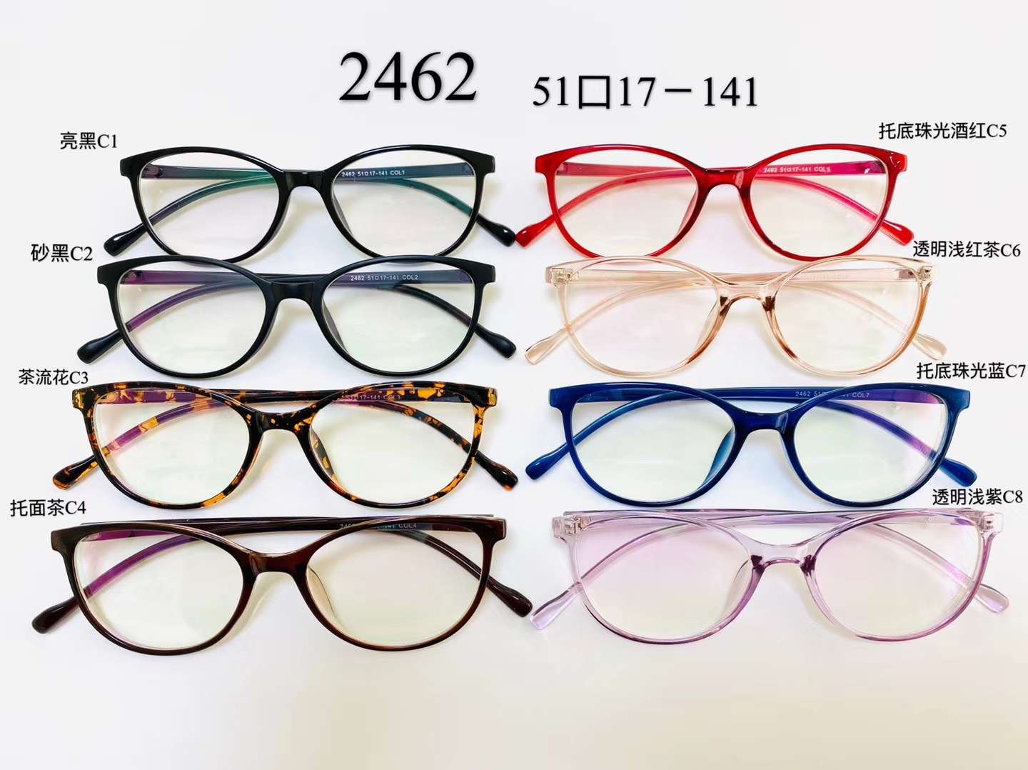 New fashion flat mirror frame thumbnail