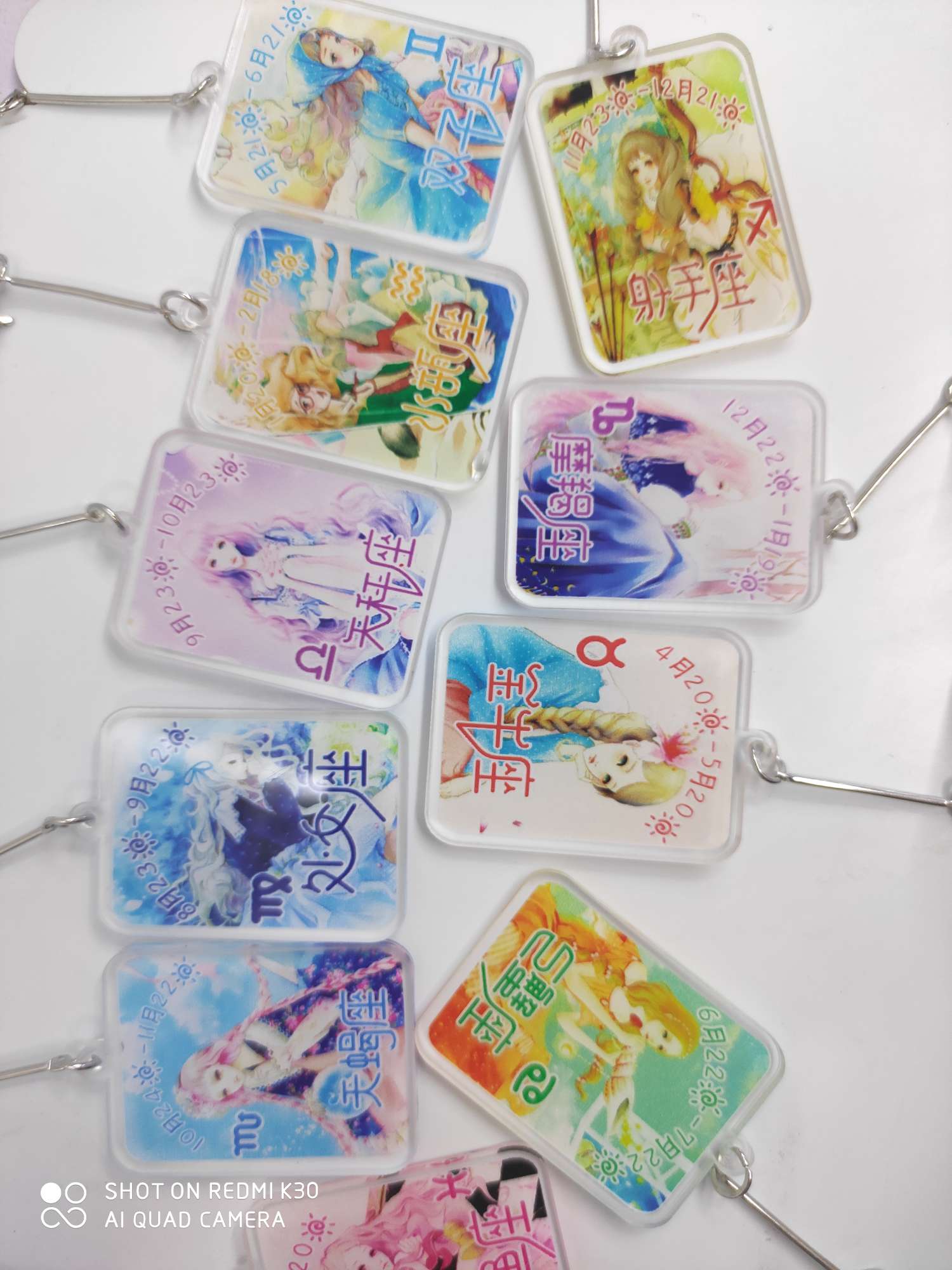 十二星座挂件产品图