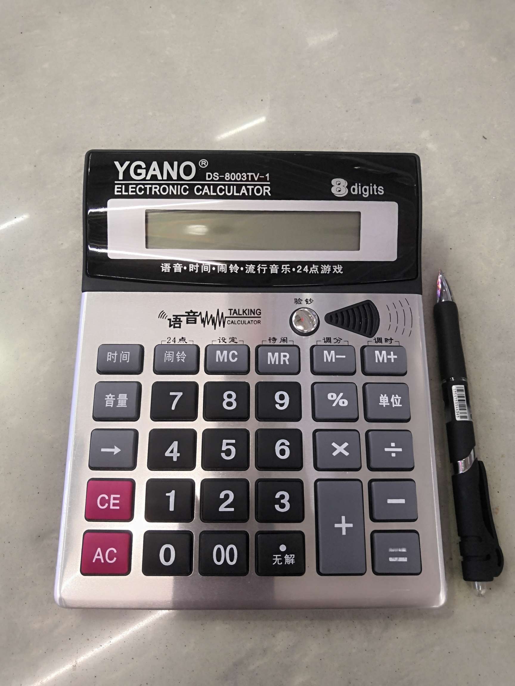 Hon Hai Electronic Trading describe pic - 8