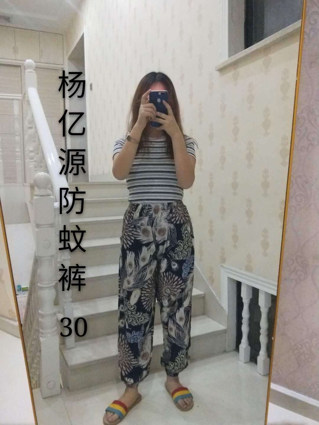 بنطال أزياء undefined