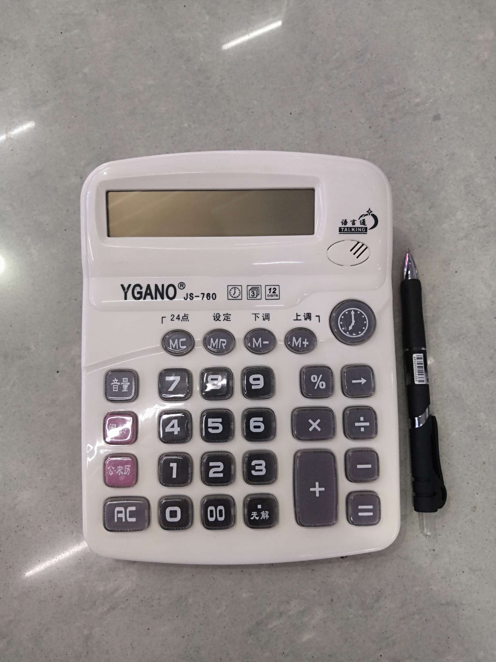 Hon Hai Electronic Trading describe pic - 6