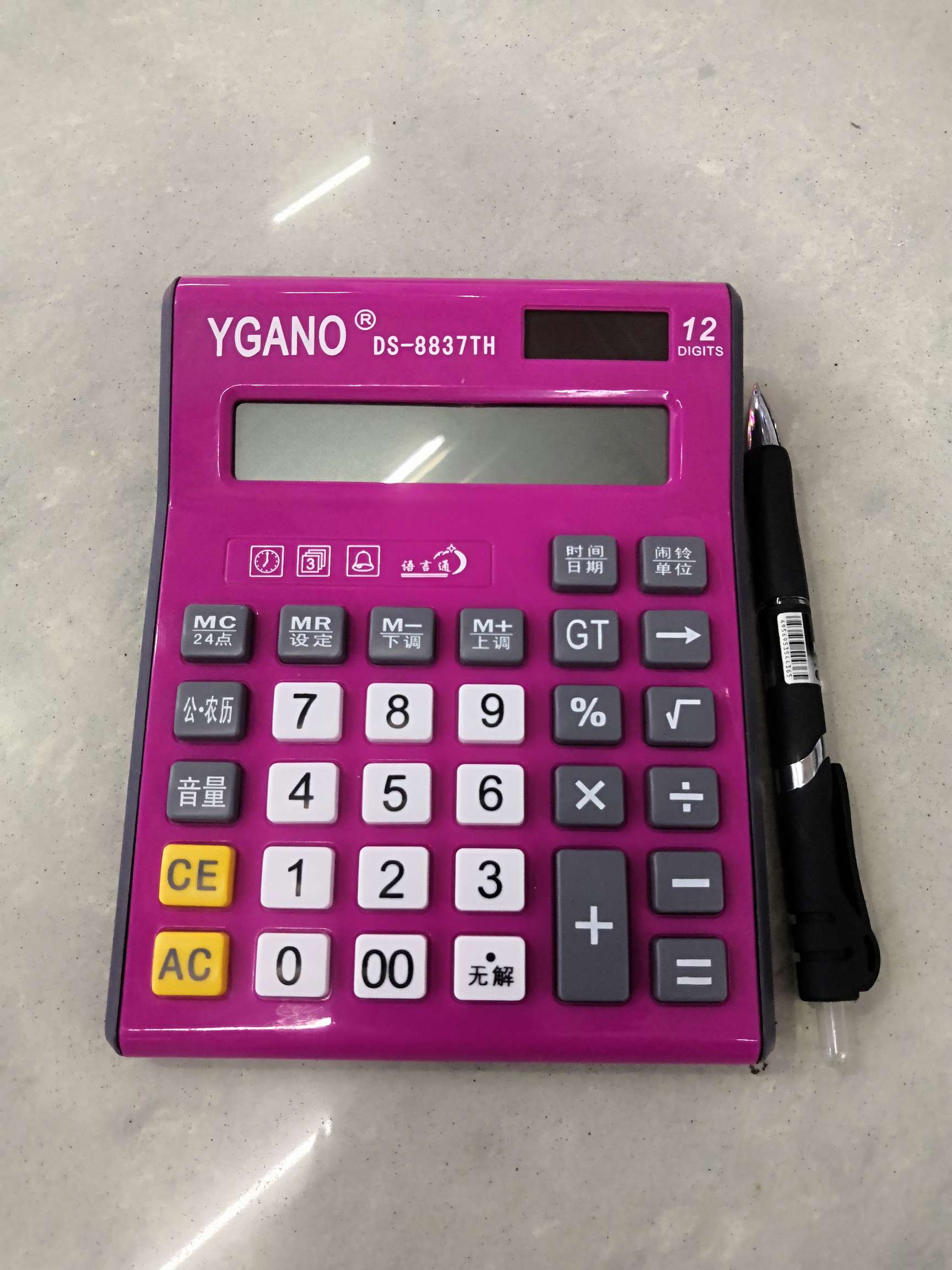 Hon Hai Electronic Trading describe pic - 5