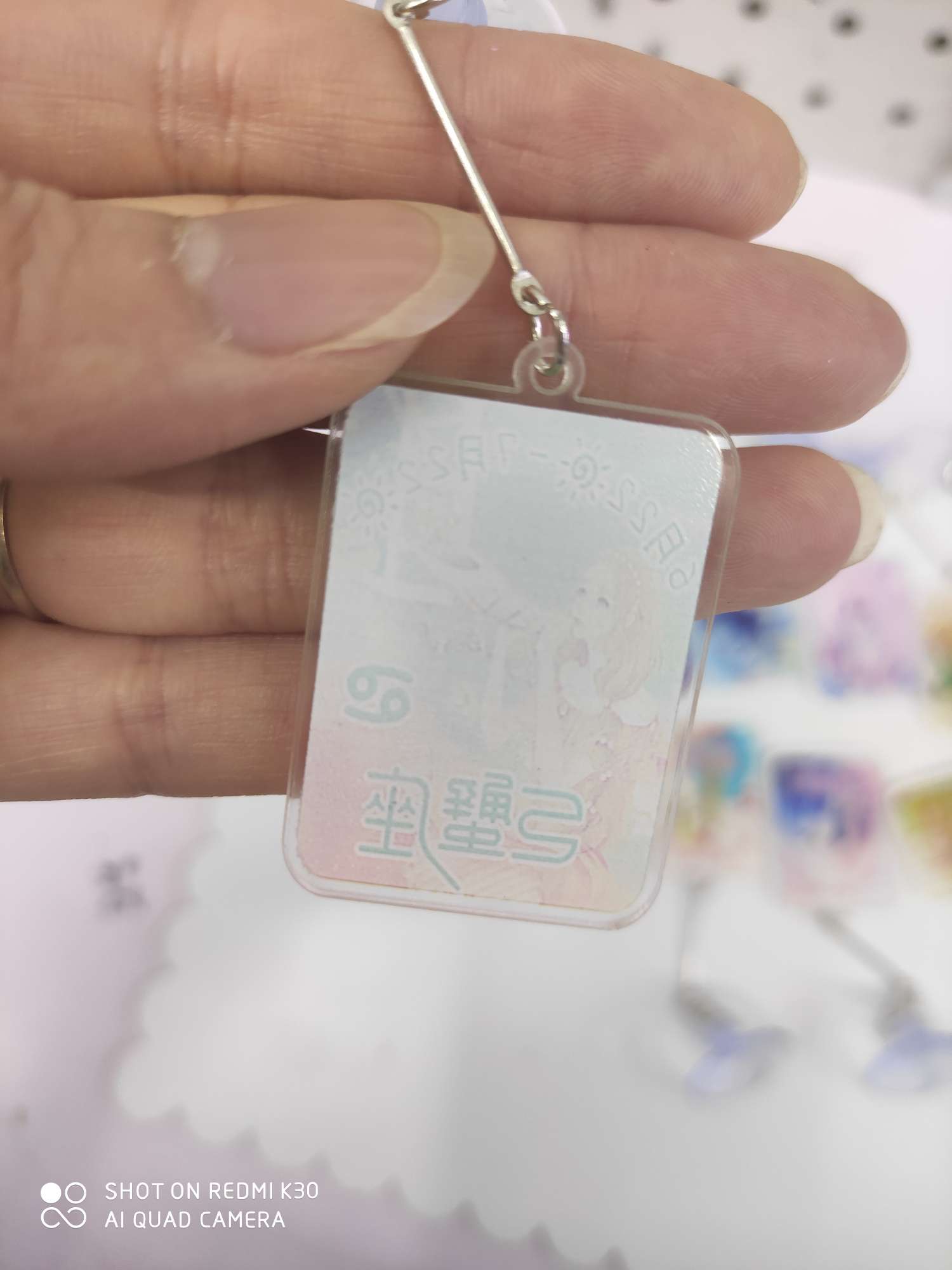 十二星座挂件细节图