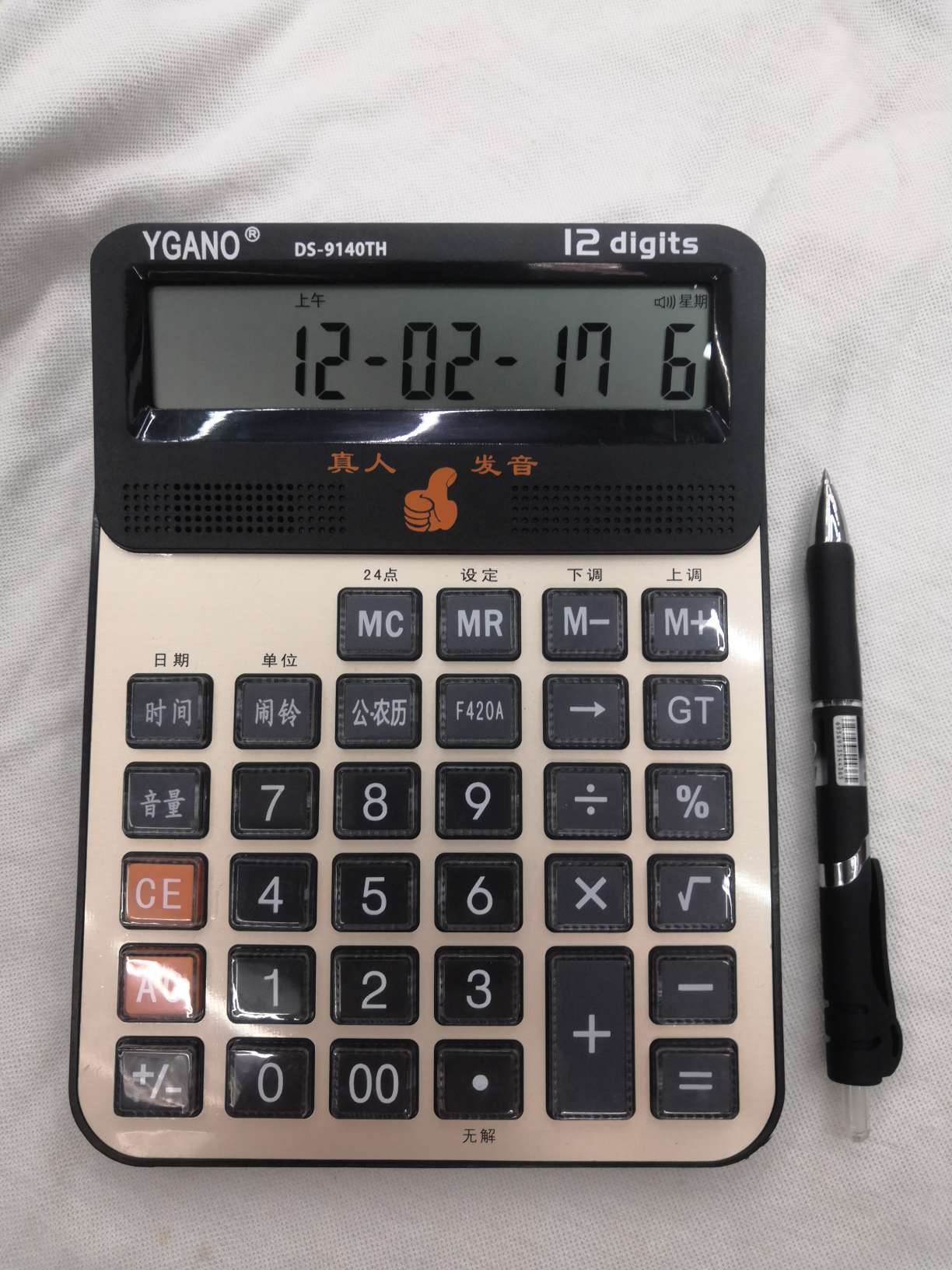 Hon Hai Electronic Trading describe pic - 4