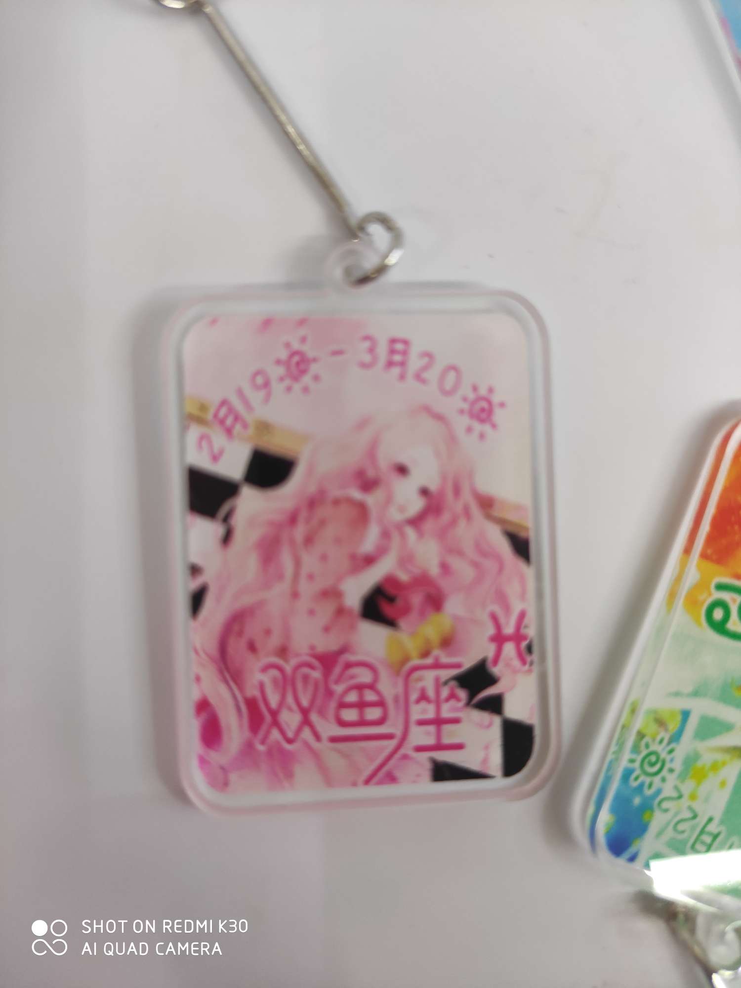 十二星座挂件
