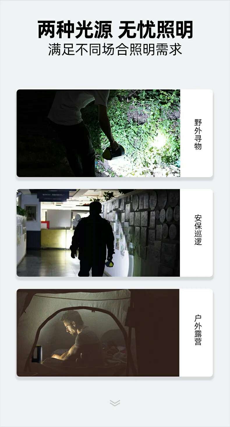 康铭KM-2677C锂电手提灯详情图7