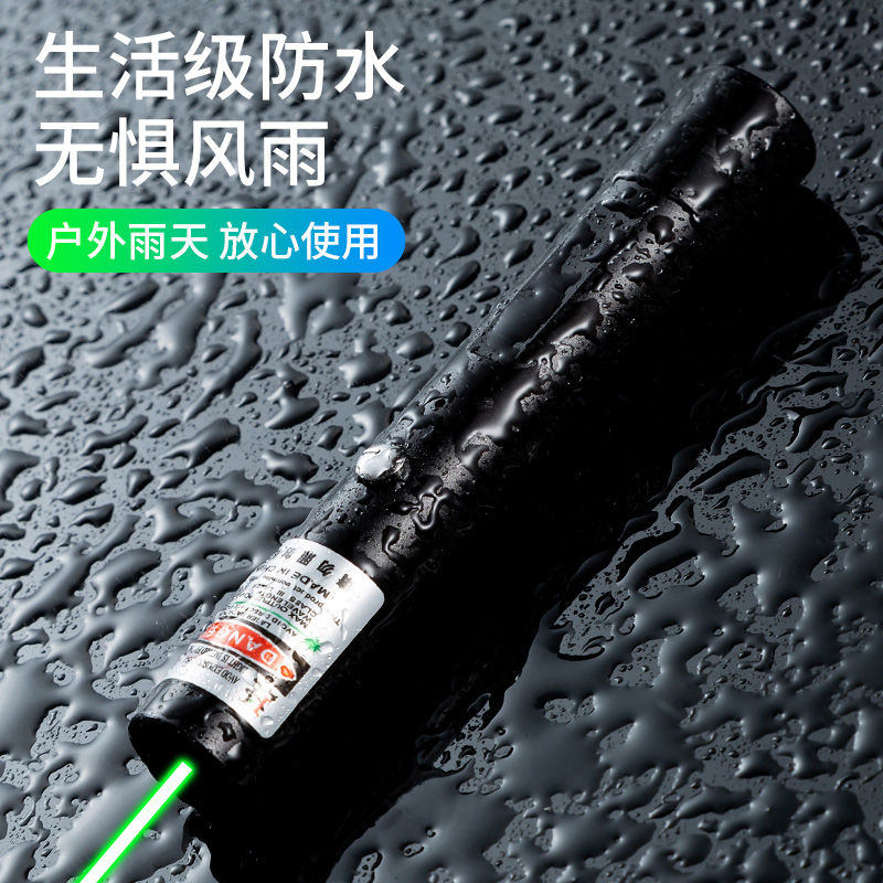 711 Keychain USB direct charging laser pen undefined