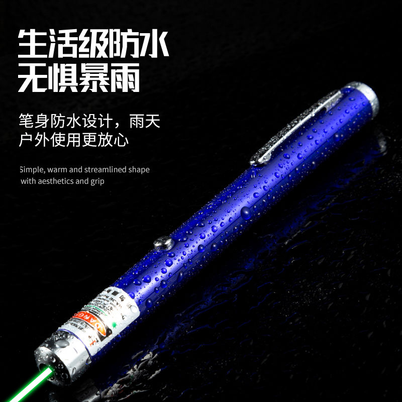 Usb-charged laser pointer undefined