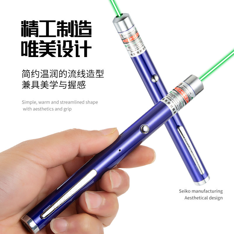 Usb-charged laser pointer undefined