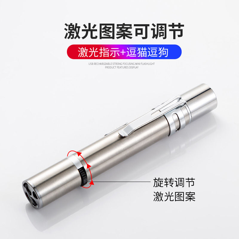 USB充电电筒+验钞+逗猫5图白底实物图