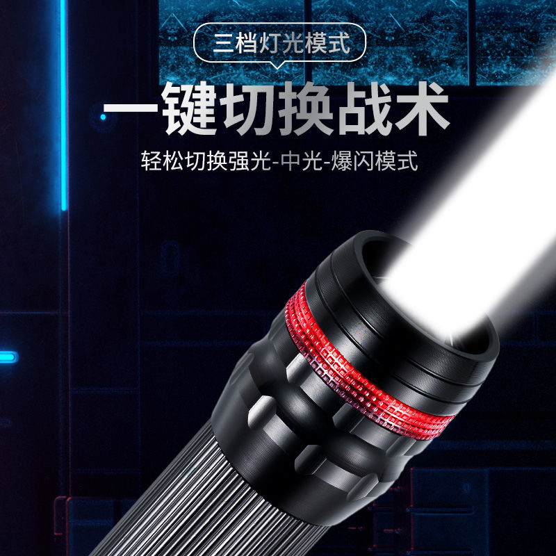 USB charging flashlight + luminous ring undefined