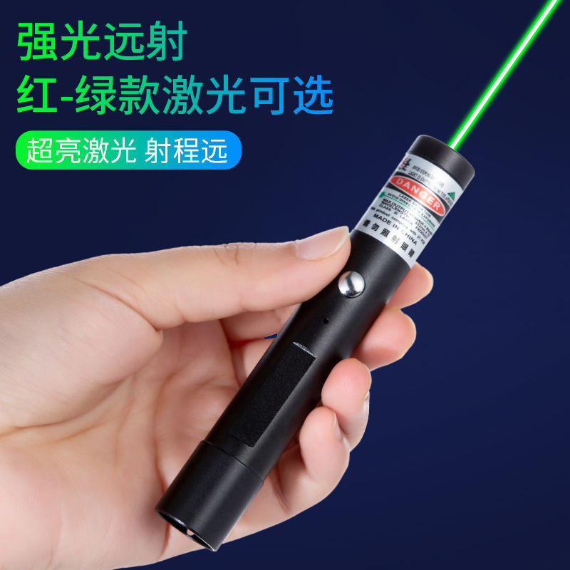 711 Keychain USB direct charging laser pen undefined