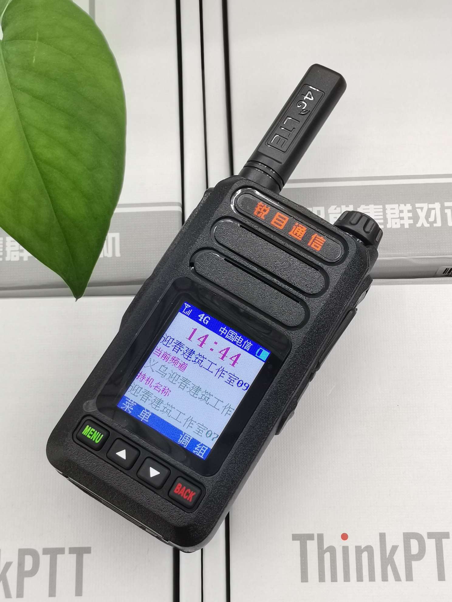 Factory direct baolan X18 national telephone 5000 km 4G Mobile Unicom telecom all netcom Outdoor motorcade security property management site public network intercom Application Scenario