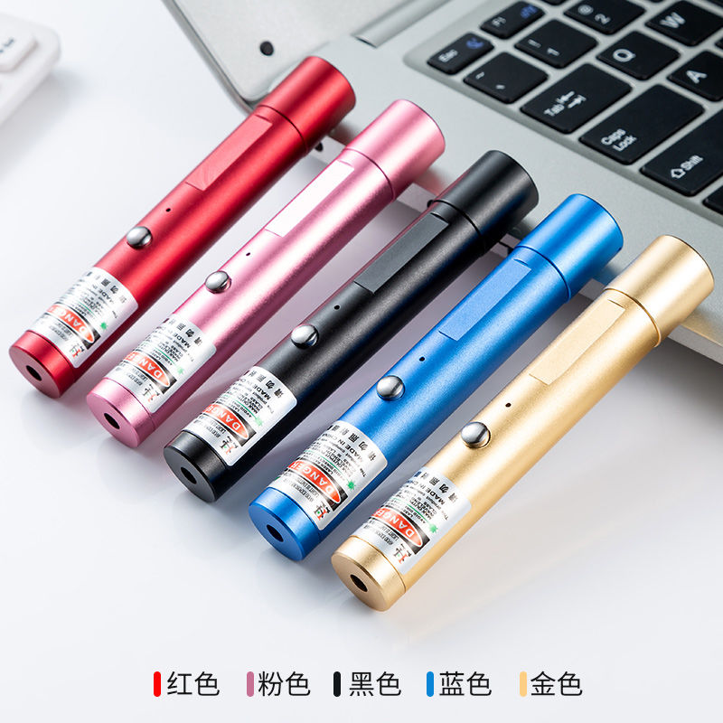 711 Keychain USB direct charging laser pen undefined