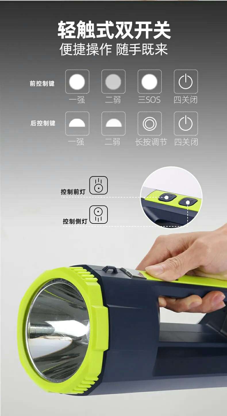 康铭KM-2677C锂电手提灯细节图