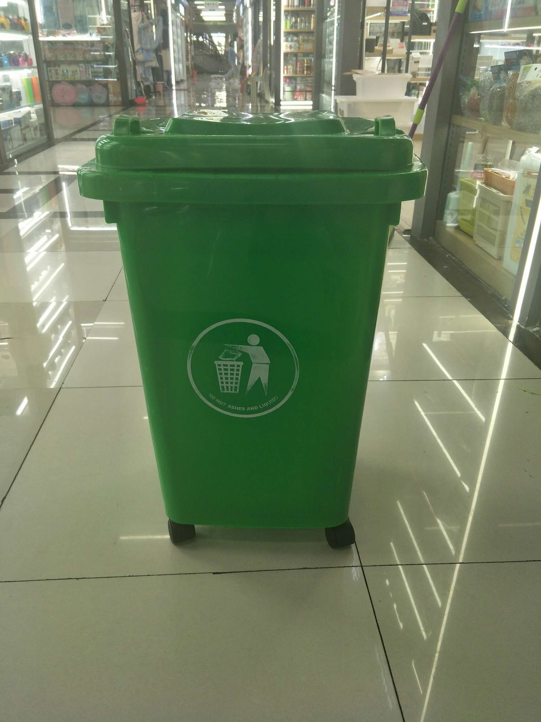 50L trash can thumbnail