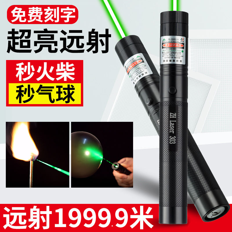 手指棒/舞笔收据/数数棒/激光笔灯/发光掏耳勺产品图