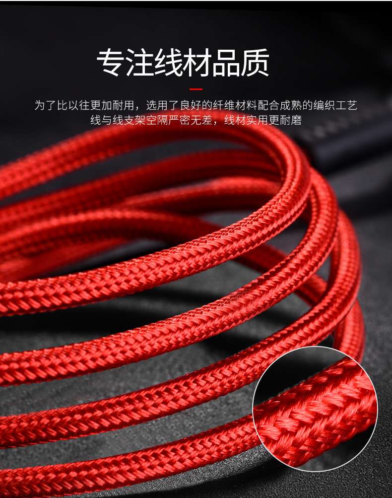 浩酷 倍耐系列尼龙充电数据线苹果安卓通用Type-C   Apple    Micro细节图