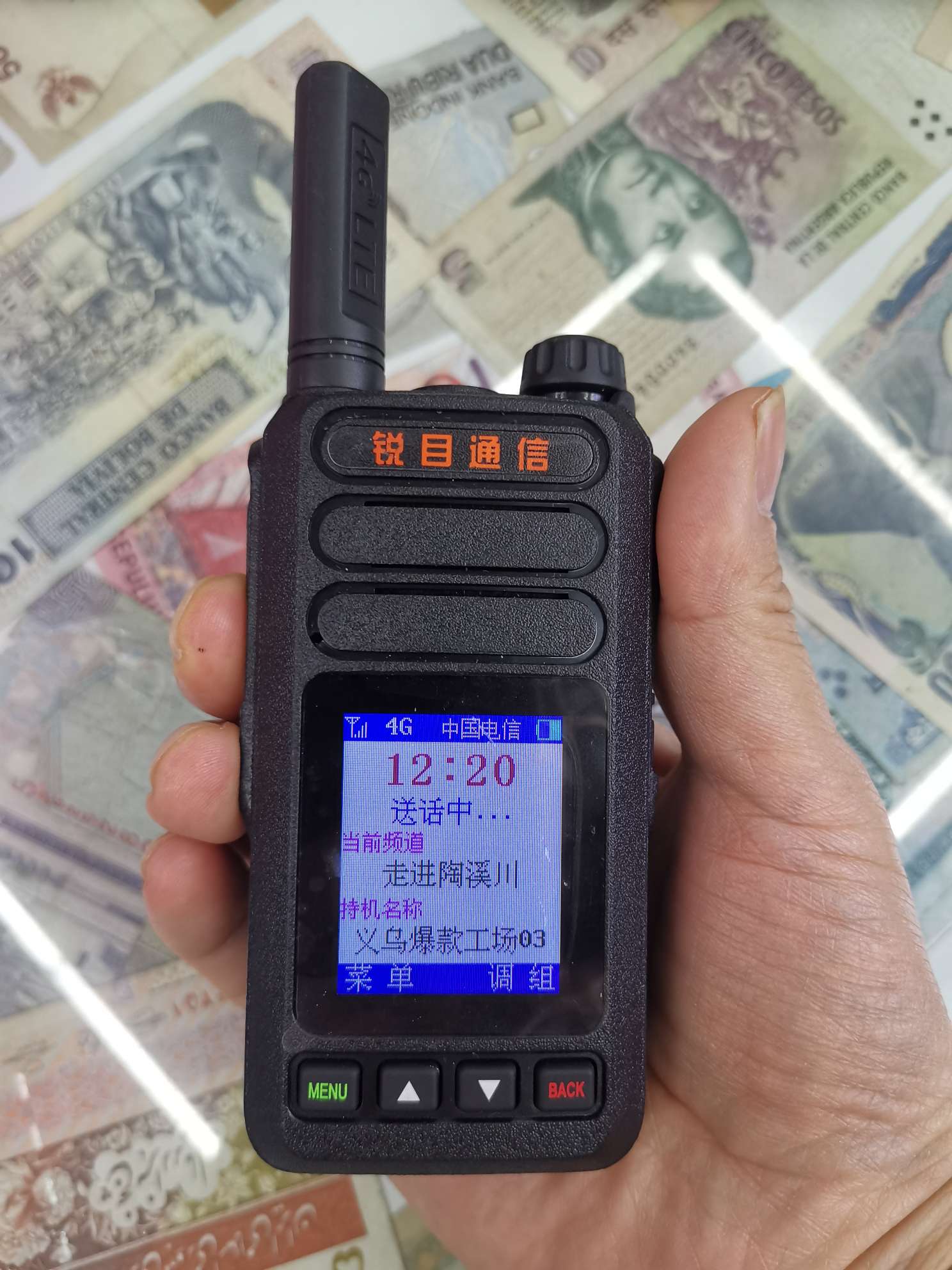Factory direct baolan X18 national telephone 5000 km 4G Mobile Unicom telecom all netcom Outdoor motorcade security property management site public network intercom undefined