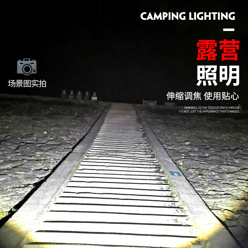 USB charging flashlight + luminous ring undefined