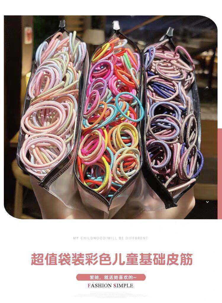 South Korean children color simple small hair ring rubber band does not hurt a good elastic girls hair accessories wholesale packaging bags random thumbnail
