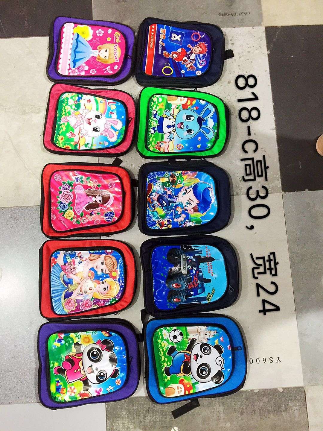 男女书包