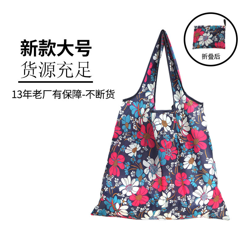 新款现货大号花布方包便携环保折叠购物袋厂家批发地摊货