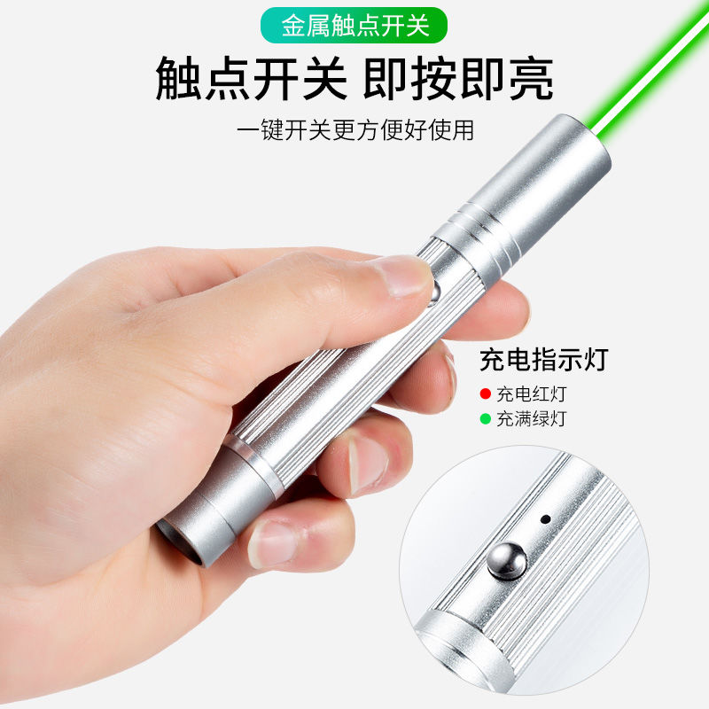724USB direct charging laser pointer Item Picture